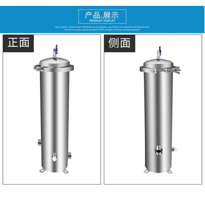 农村工业用预处理前置管式不锈钢精密过滤器保安过滤器工厂