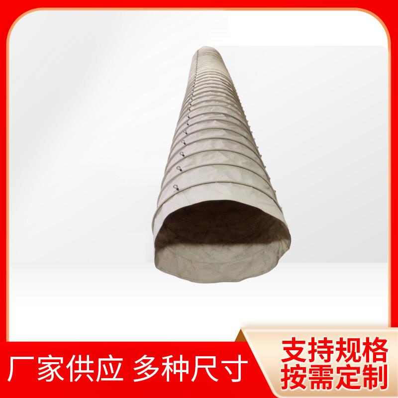 干灰散装机伸缩下料管水泥散装卸灰帆布伸缩布袋水泥散装头布袋