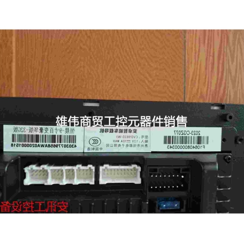 议价恒晨9寸安卓大屏导航百变豪华版！