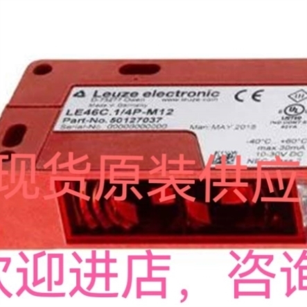 光电传感器HT46CI/2N-M12 GS04M/P-30-S8 DL50-N1123询价