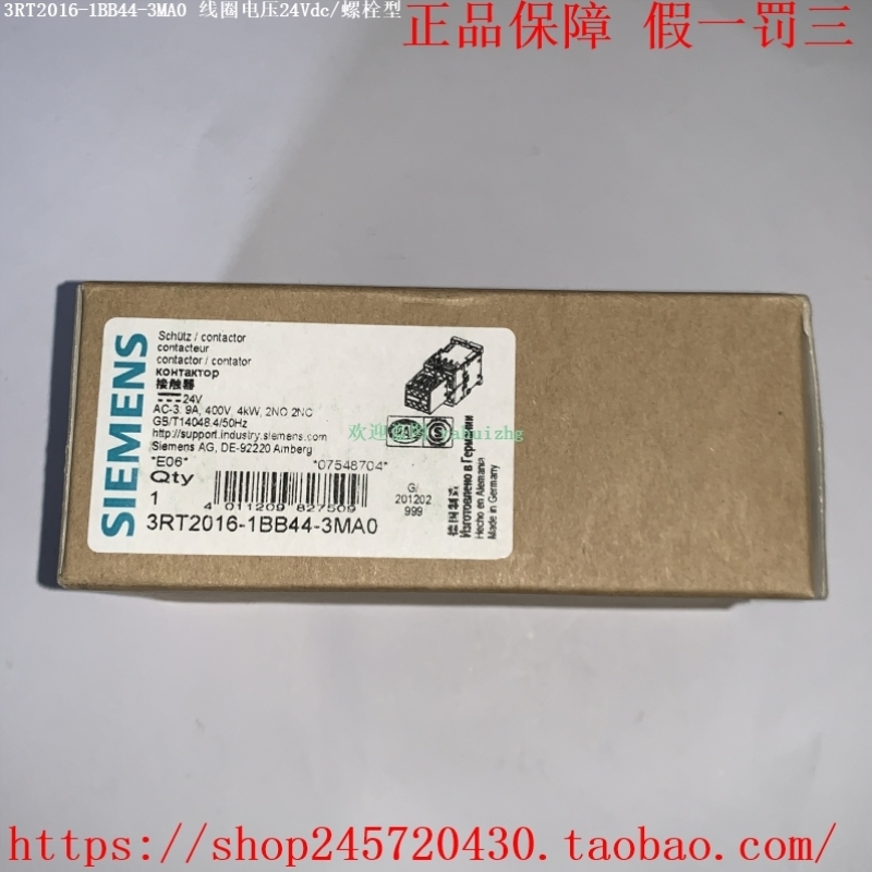 3RT2016-1BB44-A0 3RT2016-2BB44-A0 接触器
