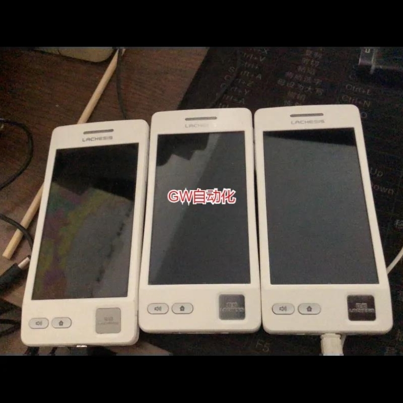 拍前议价LACHESIS联新Nr510-sv+医惠护理P