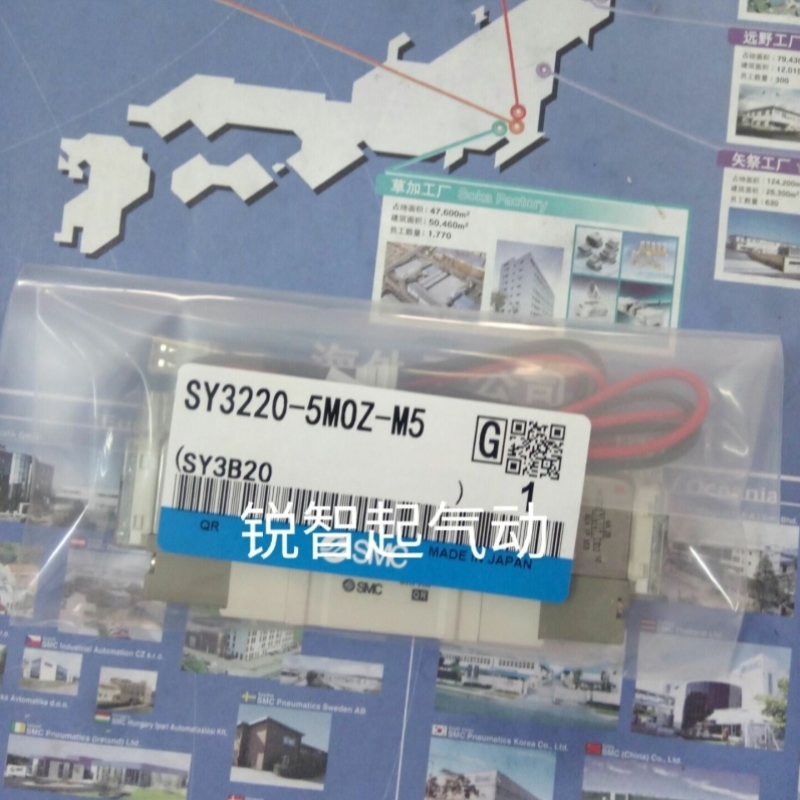 SMCSY3420-5/6/S/MU/LOU/MOU/MZE/MZD/LZD/MOZ-M5/C4/C6