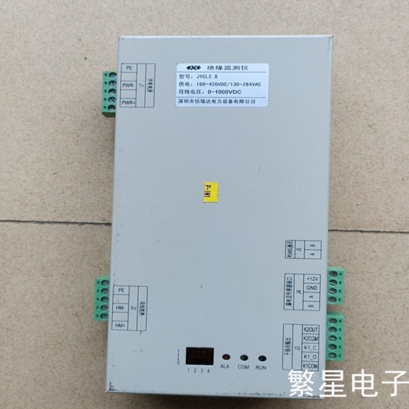 绝缘监测仪JYCL2.8