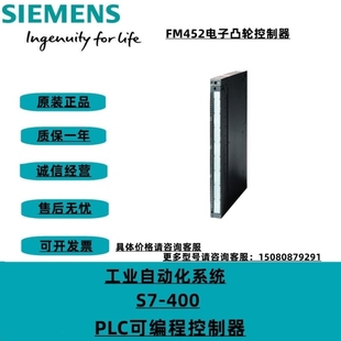1AH00 0AE0 6ES7452 凸輪控制模塊 400 FM452