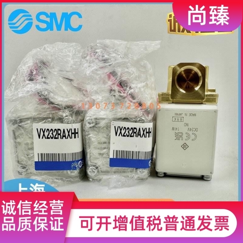 VX232RAXHH VX232RAXH VX232QAXHHSMC高压PA电磁阀