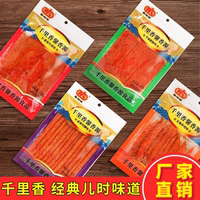 千里香馨湘源湖南特產(chǎn)辣條辣片棒