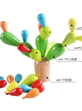 38益制仙拼木仙教人积2木童 -3岁早字母人掌装儿接智玩拆球具