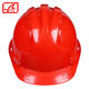 免费印字飞迅安全帽工地施工建筑工程领导国标监理安全头盔定制透