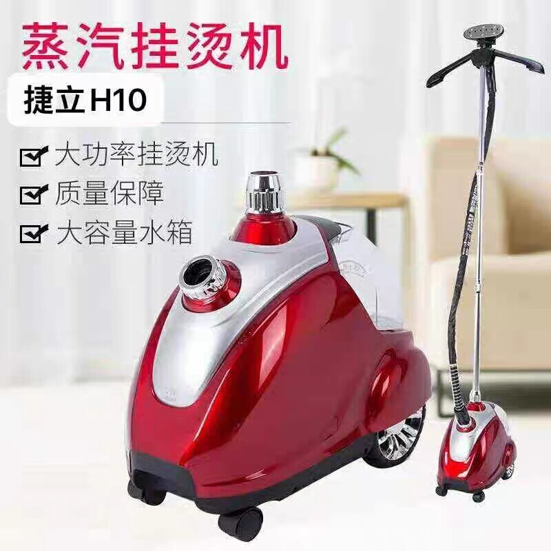 捷立合为诺普H10商用服装店专用