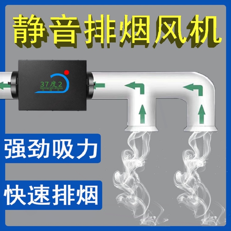 台球厅排气扇管道抽风机排风扇强风系统商用力静音换气扇火锅店排