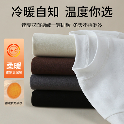 男打底衫双面德绒发热保暖卫衣半高领女加绒上衣定制团购印字logo