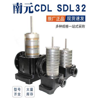 南元水泵CDL SDL32T不锈钢多级泵叶轮总成多级泵配件泵芯导叶腔体