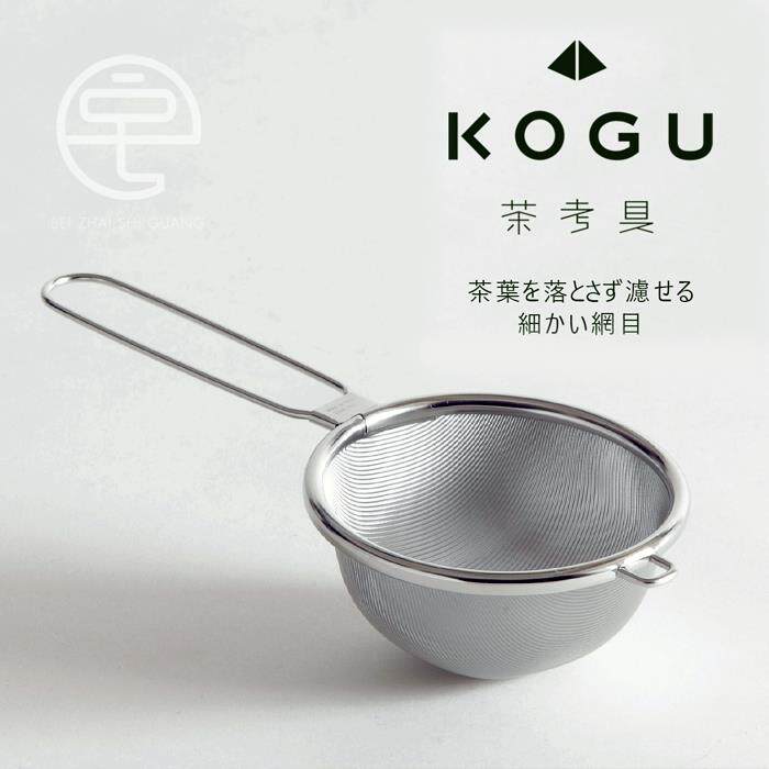 日本制下村18-8不锈钢超细密叠织工艺茶漏茶滤单柄200目茶叶过滤
