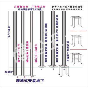 标志牌立柱钢管杆子圆管带底座道路交通广角镜爆闪灯固定立杆