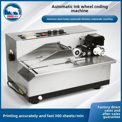 铁牛 MY-380F自动墨轮打码机 黑色印字标示机 数字连续自动打码机