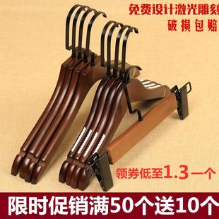 木质家用衣架衣裤 定制LOGO女装 店衣架专用 店实木衣架 夹防滑 服装