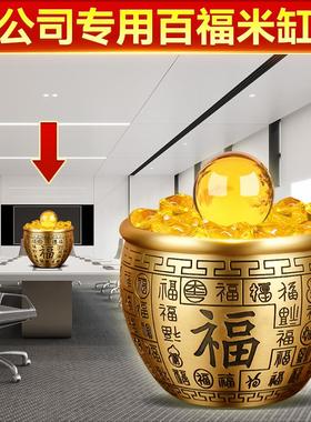 公司专用百福米缸聚宝盆招财聚财纯铜摆件黄铜铜缸开业大吉装饰品