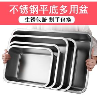 不锈钢盆长方形方盆带盖份数盆家用加深托盘大号盆子特大号方盒子