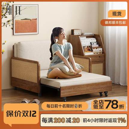北欧实木折叠沙发床两用小户型客厅白蜡木胡桃色多功能抽拉伸缩床