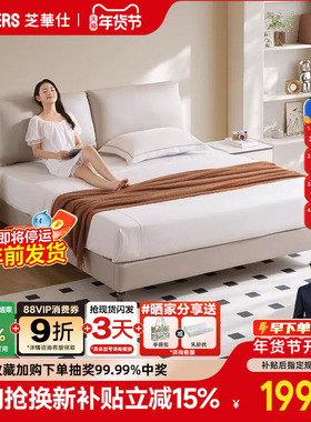 【政补15%】芝华仕床储物科技布艺双人床现代简约家用主卧床C303