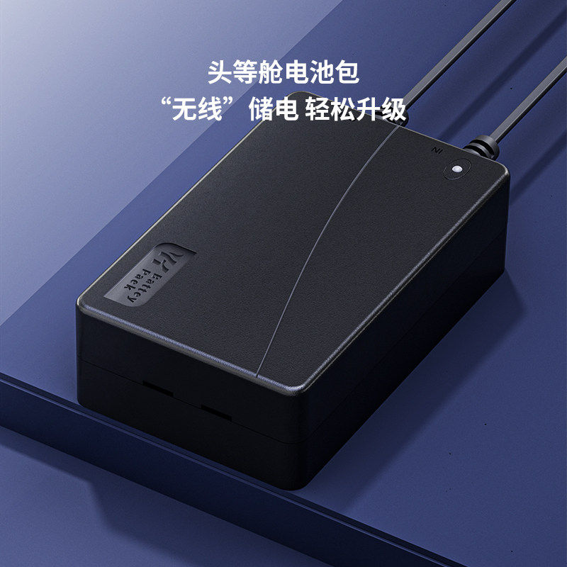 芝华仕头等舱旗舰店电动功能沙发移动电源专用电池包充电宝蓄电池