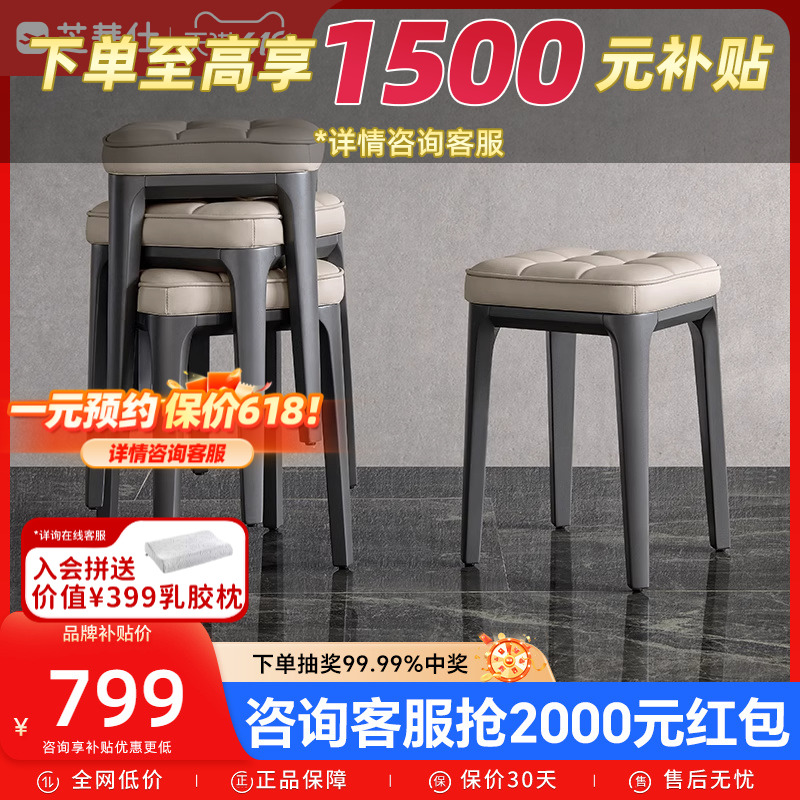 芝华仕餐椅家用现代简约客厅凳子实木轻奢高级感餐厅芝华士xj009