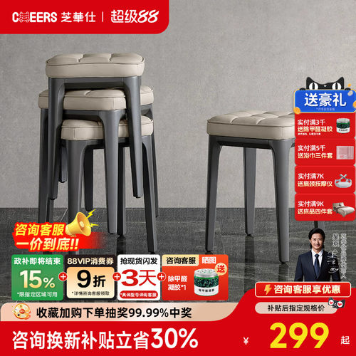 客厅餐椅芝华仕实木现代简约