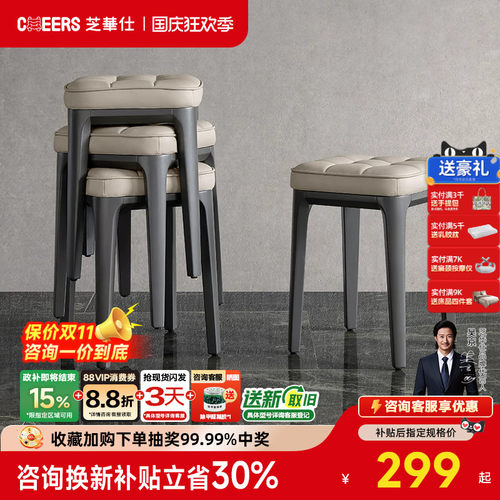 客厅餐椅芝华仕实木现代简约