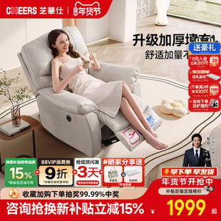 芝华仕头等舱单人真皮懒人沙发可摇可转休闲功能单椅芝华士K1232