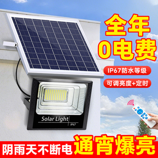 太陽能照明燈戶外庭院燈家用超亮防水投光燈戶外燈路燈天黑自動亮