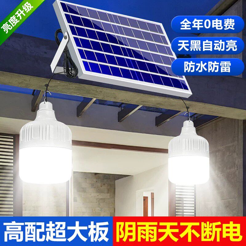 太阳能户外灯庭院灯吊灯家用照明阳台凉亭防水新款led室内灯路灯