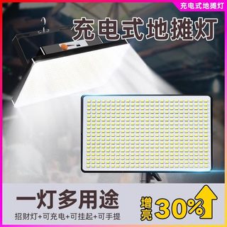 充电照明灯户外露营家用停电应急灯移动式led地摊灯泡夜市摆摊灯