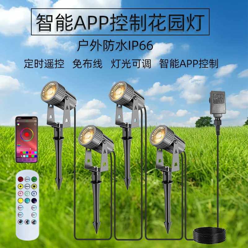 LED草坪灯地插灯户外七彩灯投光灯花园照树灯园林投射灯 夜光