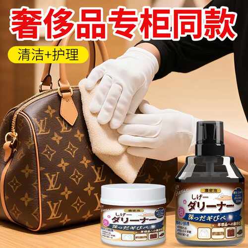 真皮沙发清洗剂去污保养皮革清洁剂护理保养油皮具皮衣包皮鞋免洗