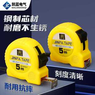 不锈钢卷尺5米 迷你木工尺自动伸缩米尺盒尺小卷尺圈尺子量具