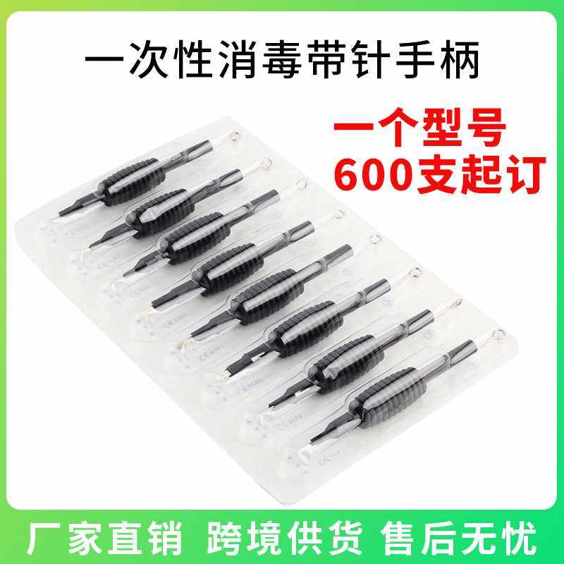 丽琪纹身器材一次性硅胶手柄19mm加针RL RS M1 RM刺青握柄