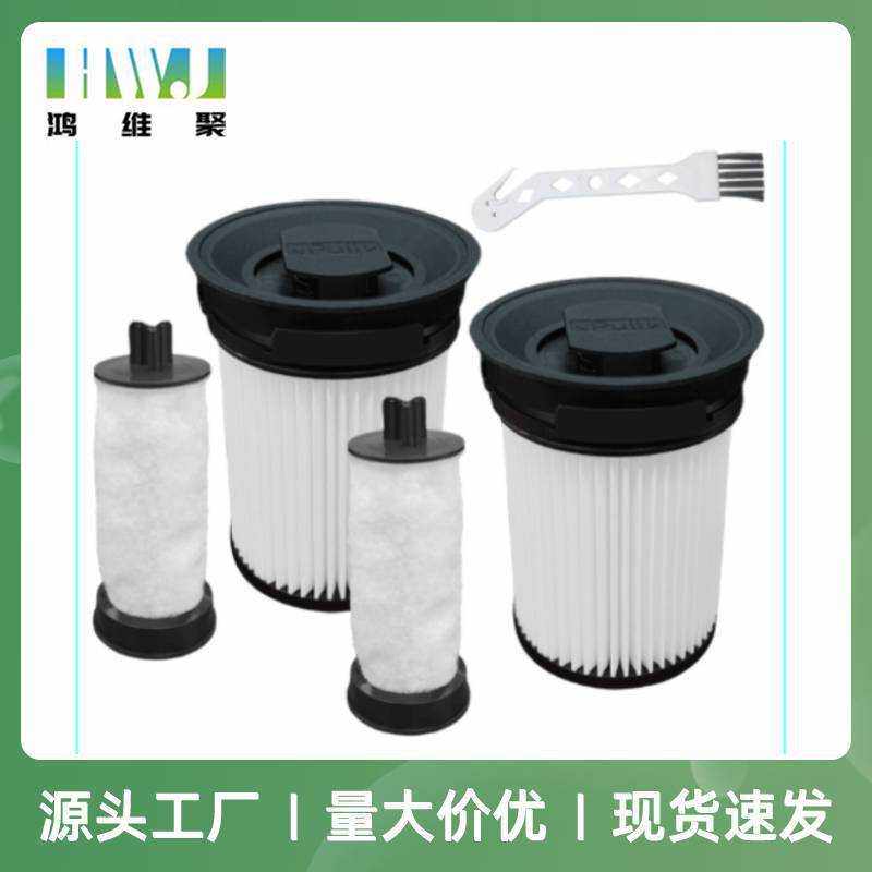 适用于Miele Trifle吸尘器配件/耗材