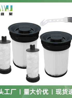 适用于Miele Triflex HX1美诺吸尘器配件HX-FSF滤网过滤器