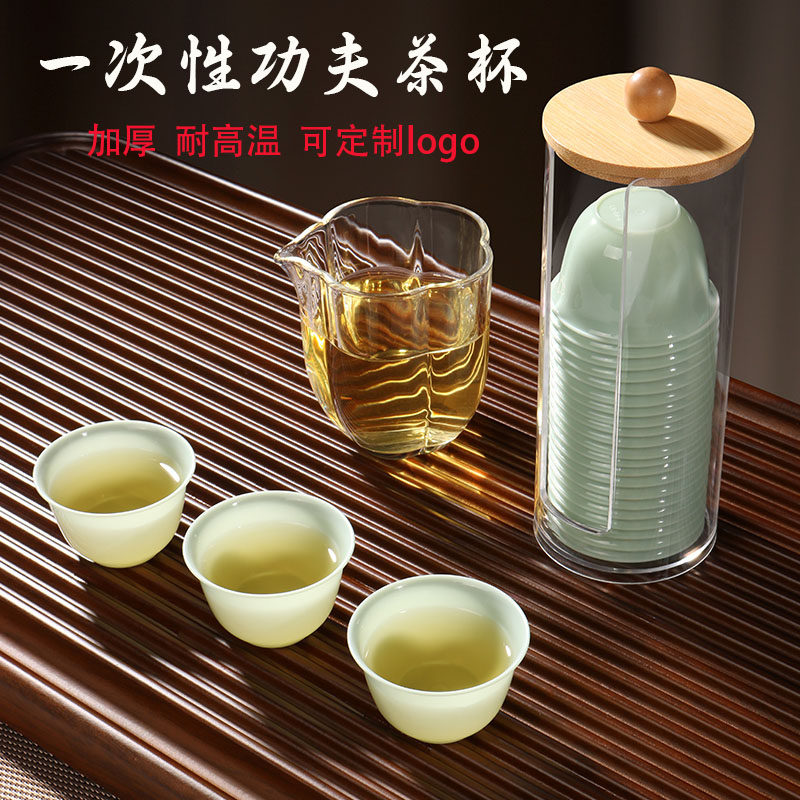 一次性功夫茶杯茶杯翡翠绿功夫小茶杯茶具加厚家用待客品茗杯喝茶,餐饮具,一次性茶具,淘宝优惠券,粉丝福利购,淘宝优惠卷