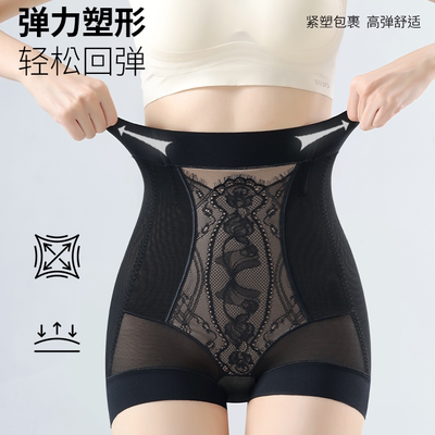 JM中脉高腰收腹提臀裤7A抑菌塑形翘臀透气美体女士包臀1360-1