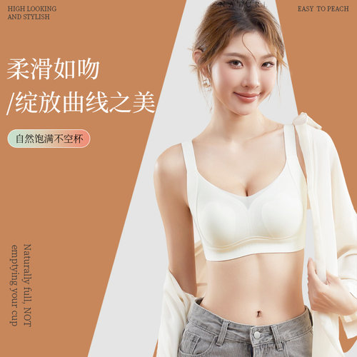 JM/中脉软支撑猫爪杯内衣文胸收副乳防下垂无痕聚拢女士文胸1601