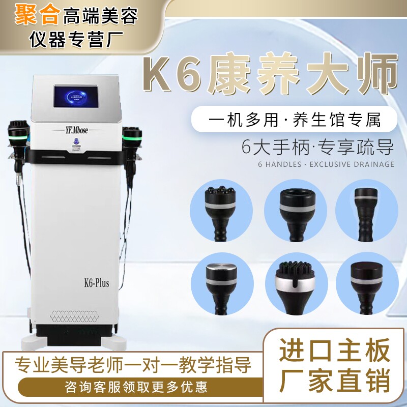 K6负压拔罐肚子隔空减塑身美容仪器大师修复养生按摩经络疏通专用