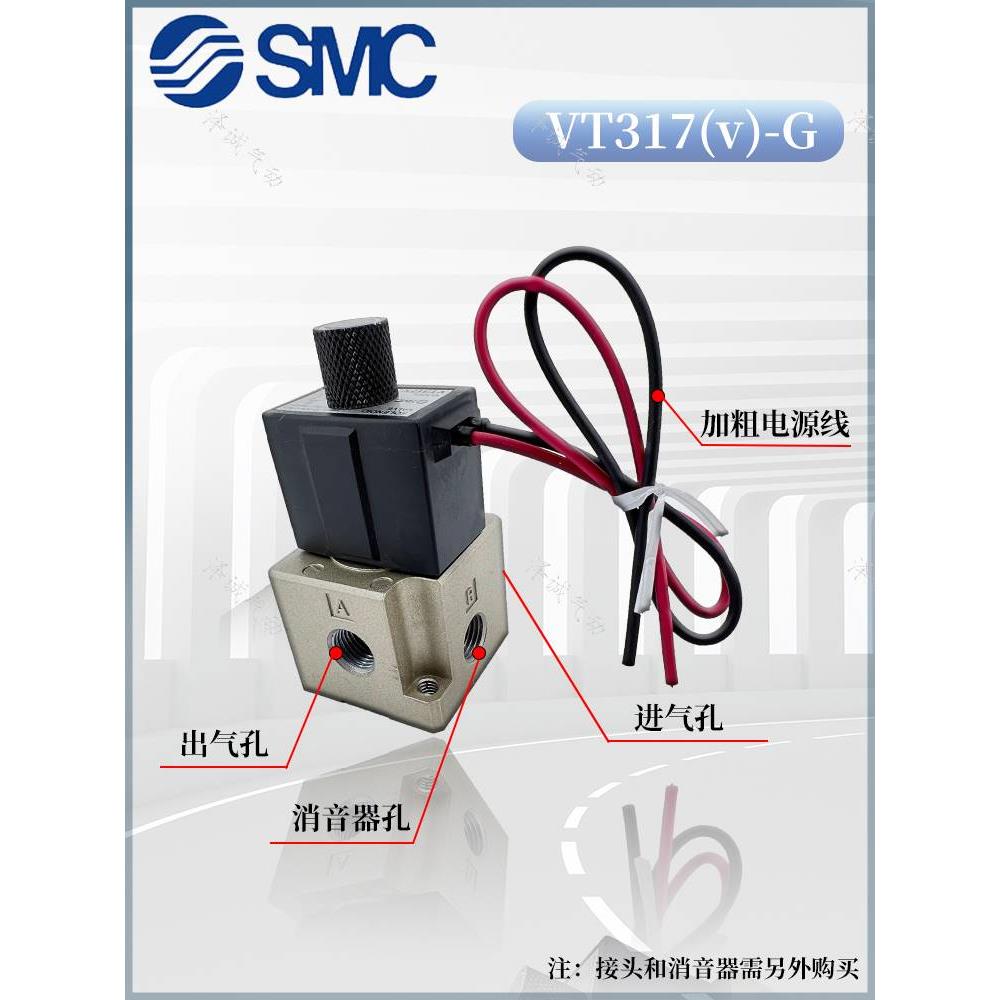 SMC高频电磁阀VT17-5G-02/5D/4G/VT17V-5D-02/二位三通真空阀-封面