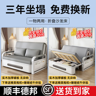 阳台多功能床小户型沙发网红双人伸缩床 沙发床折叠两用2023年新款