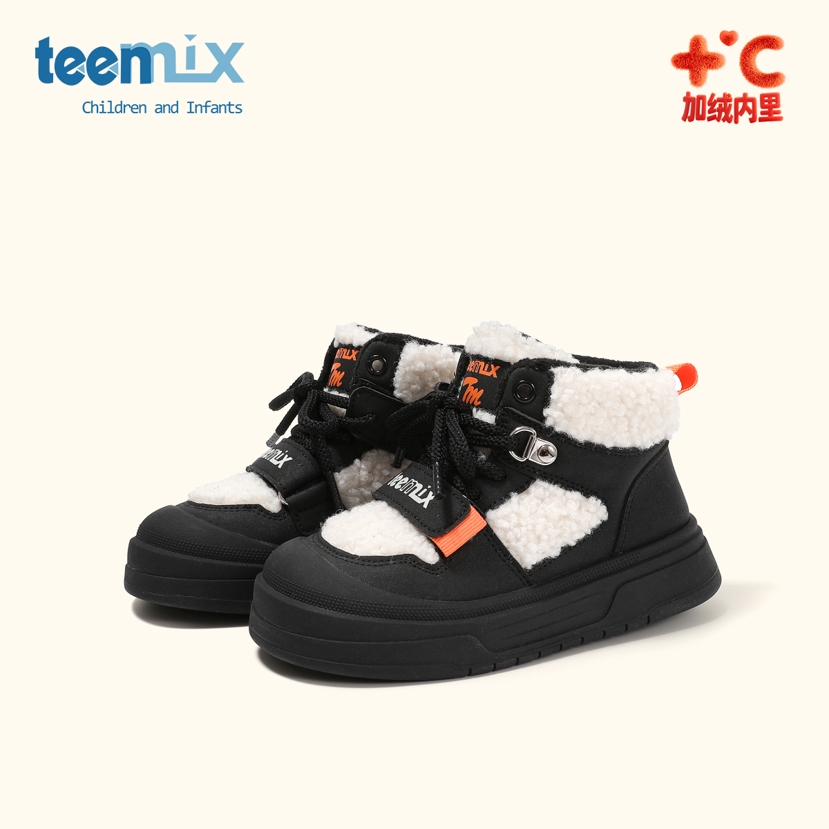 潮流精品，品质保证