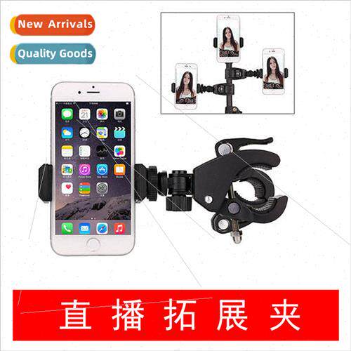 Expansion Clamp Bracket Accessory Increased Posion Bicycle C
