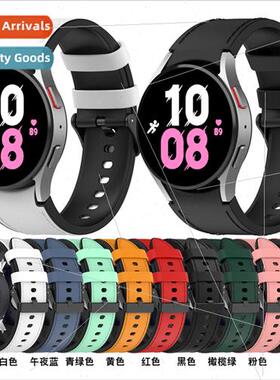 适用samsung watch6 silicone patch watch bwatch6 classic wris