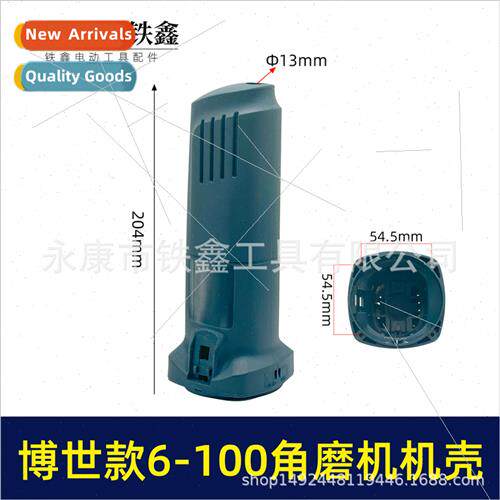 Model 6-100 Angle Grinder Housing Angle Grinder Housing