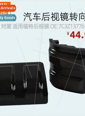 适用Rearview Mirror Lights Bi-Color Daytime Running with Tur